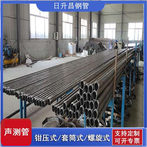 康乐套筒式桩基声测管