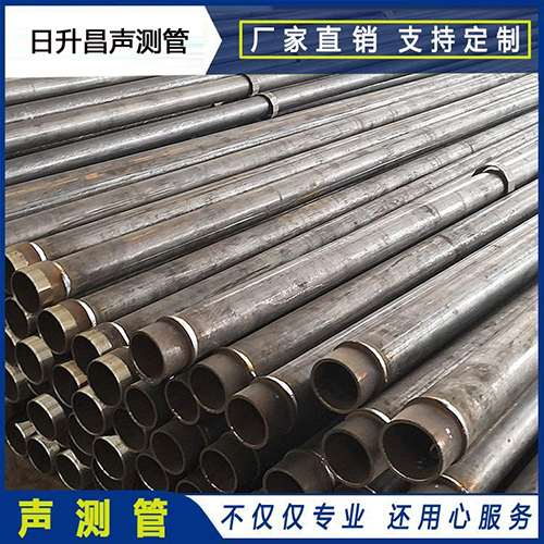 康乐声测管外观质量有哪些要求？