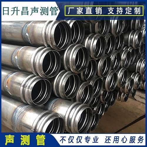 康乐声测管现场检测用什么方法？